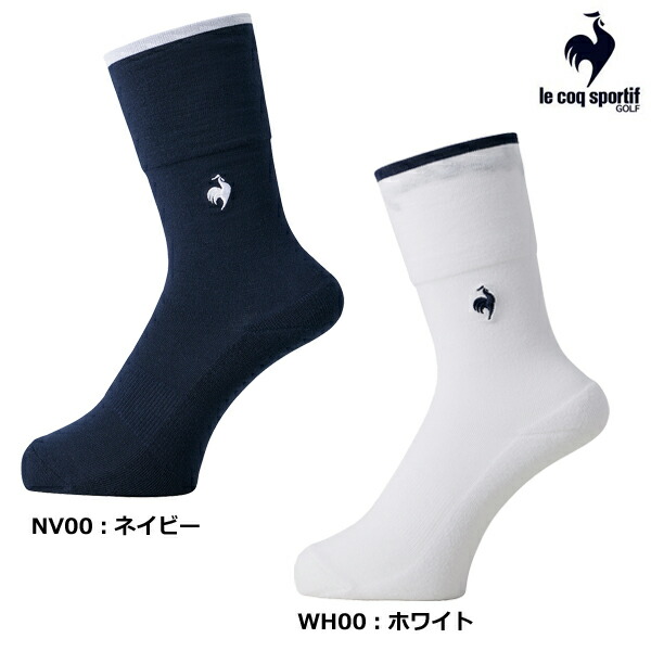 楽天市場】le coq sportif ルコックスポルティフ レディース ゴルフ