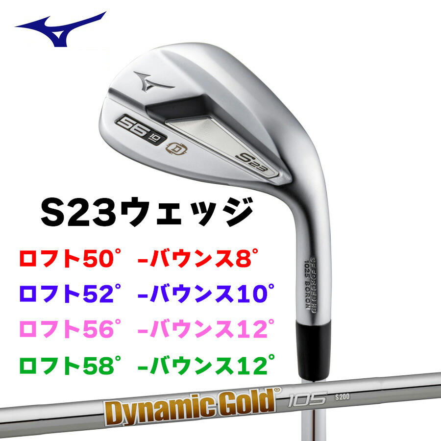 楽天市場】ミズノ ゴルフクラブ ウェッジ メンズ S23ウエッジ カッパー