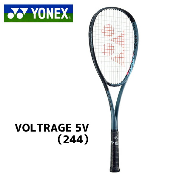 楽天市場】《送料無料》3月中旬発売予定 YONEX ボルトレイジ 5V VR5V