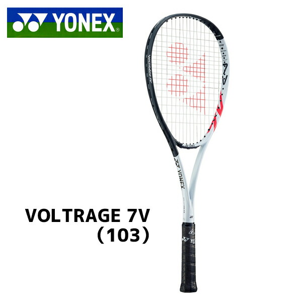 ヨネックス YONEX ボルトレイジ7V VOLTRAGE7V 美品 YONEX ヨネックス ソフトテニスラケット ボルトレイジ7V