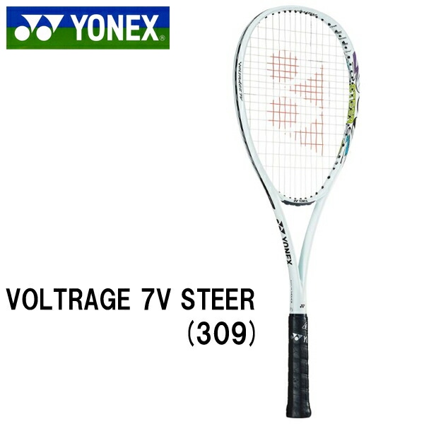 VOLTRAGE 7V STEER / UXL1 エドナ・モード VOLTRAGE 7V ステア