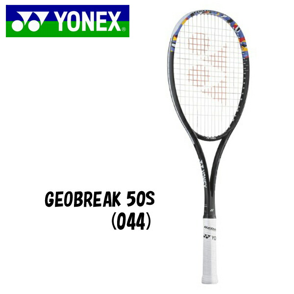 ソフトテニスラケット　ヨネックス　GEOBREAK50S 27インチ 楽天市場】ヨネックス メンズ レディース ジオブレイク GEOBREAK