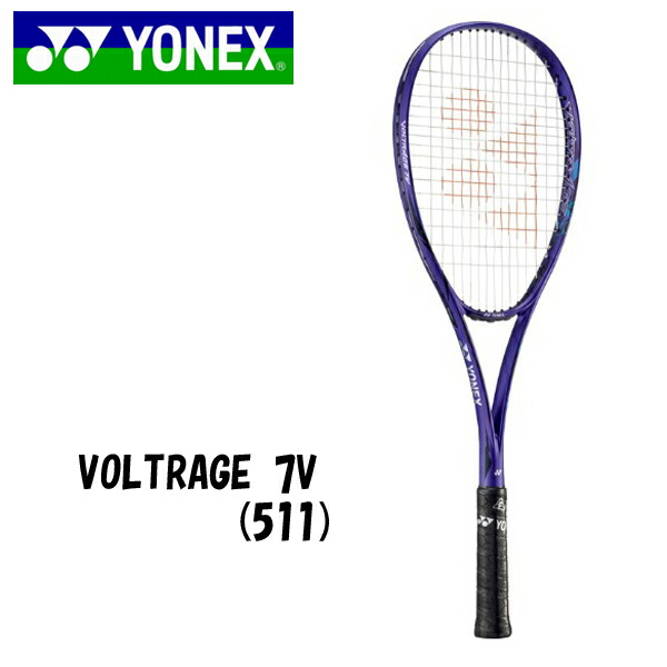 楽天市場】YONEX ボルトレイジ7V VOLTRAGE7V ソフトテニス