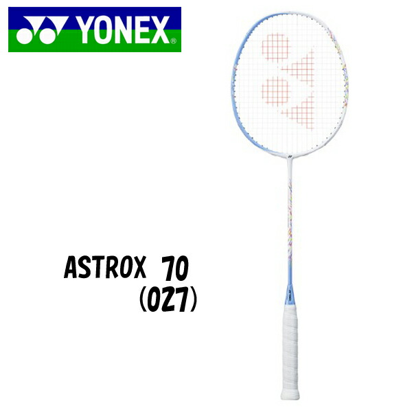 ヨネックス　アストロクス70　4U6 Yonex Astrox 70 | RacquetGuys