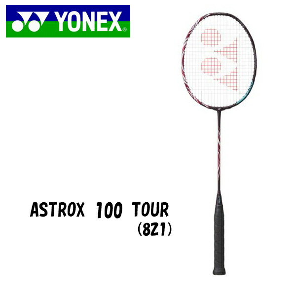 楽天市場】【5%OFFクーポン対象】ヨネックス YONEX バドミントン