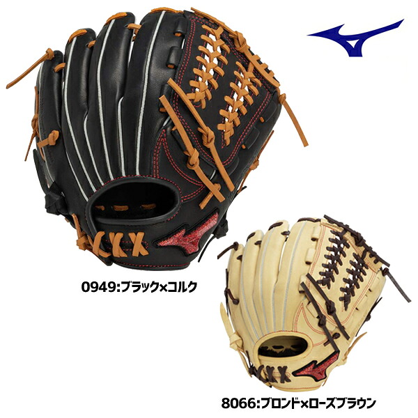 少年軟式グローブ　ミズノ　ジュニア軟式用ウィルドライブ レッド AXI　オールラウンド用　 1AJGY31500　サイズSS　送料無料