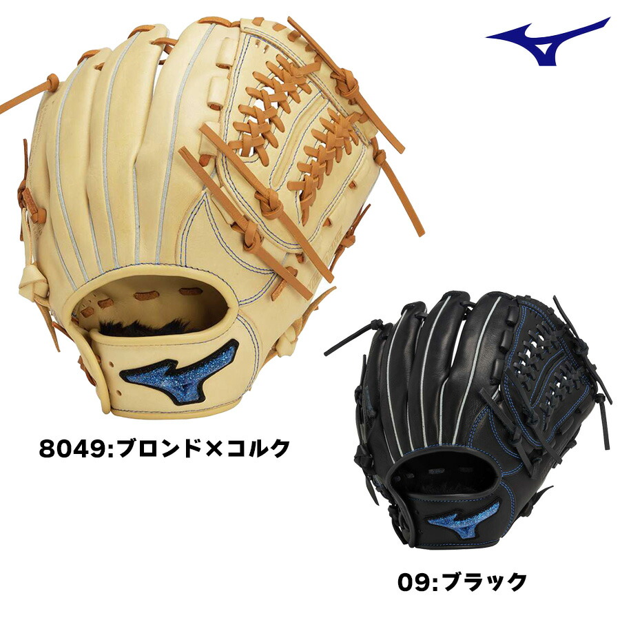 ミズノ　少年軟式グローブ　野球 ジュニア軟式 ウィルドライブ　ブルー オールラウンド用 ミズノ 1AJGY31600 SSサイズ 送料無料｜スポーツミヤスポ店