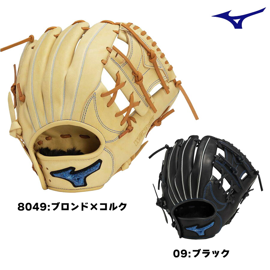 ミズノ 少年軟式グローブ 野球 ジュニア軟式 ウィルドライブ ブルー オールラウンド用 ミズノ 1AJGY31620 Sサイズ 送料無料|スポーツミヤスポ店