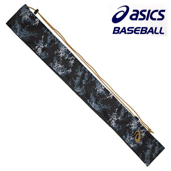 価格相談あり【新品】アシックスハイエンドモデル軟式用バット（ケース付き） ASICS アシックス 野球 軟式木製バット グランドロード 中学生