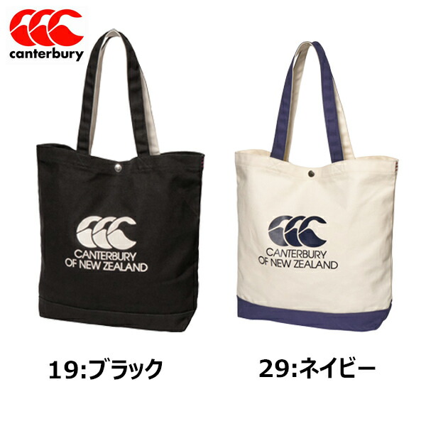 楽天市場】かばん カンタベリー CANTERBURY ラグビージャージ