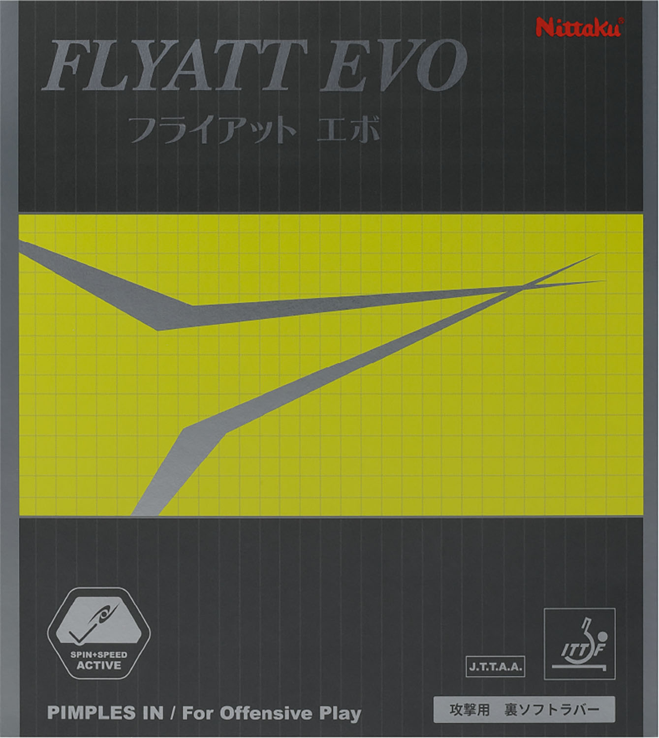 ニッタク 卓球 ラバー ガット・ラバー フライアット EVO NR-8122 20 レッド ユニセックス