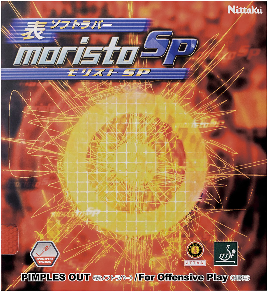 ニッタク 卓球 ガット・ラバー 裏ソフトテンション系ラバー モリストSP レッド 厚 NR8670 20 レッド