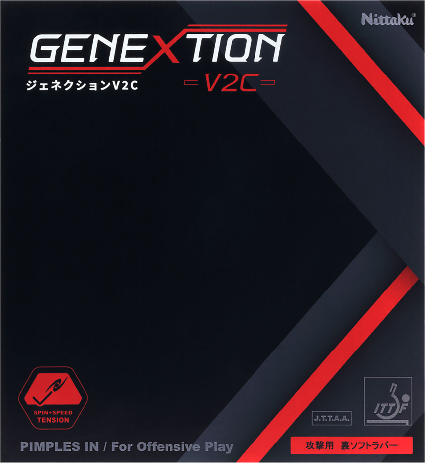 ニッタク ピンポン 思われ人 ガット・思われ人 ジェネクション V2C NR-8787 20 赤いこと ユニ一発やる