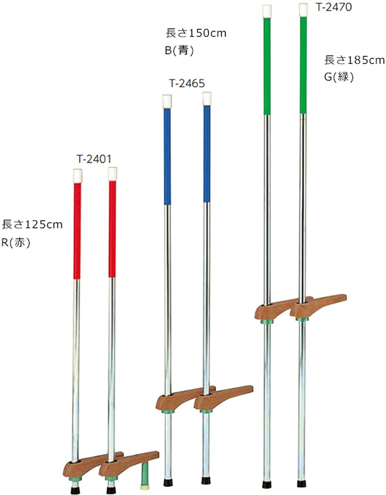 トーエイライト 竹馬 カラー竹馬150 T2465R レッド