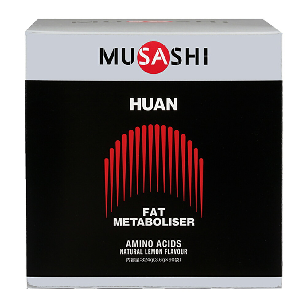 ムサシ スポーツサプリメント 役立つこと性構成要素 MUSASHI HUAN(フアン) 90本入 82  メンズ・ユニ一発やる