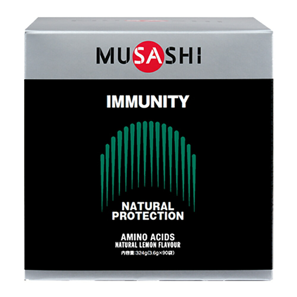 ムサシ スポーツサプリメント 役立つこと性構成要素 MUSASHI IMMUNITY(イミュニティ) 90本入 365  メンズ・ユニ一発やる