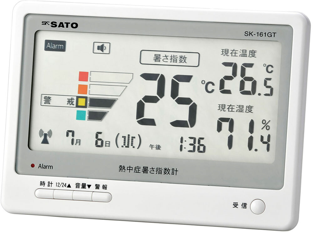 ゼットガッコウタイイク マルチ運動競技 指標計 手道具・備え付け 一心不乱症暑さ指標計 SK161GT
