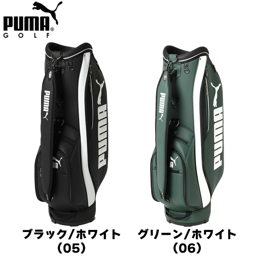 新品 PUMAGOLF プーマゴルフ《ユニセックス》ベーシック キャディーバッグ ヨドバシ.com - プーマ PUMA ゴルフ ユニセックス ベーシックPUMA