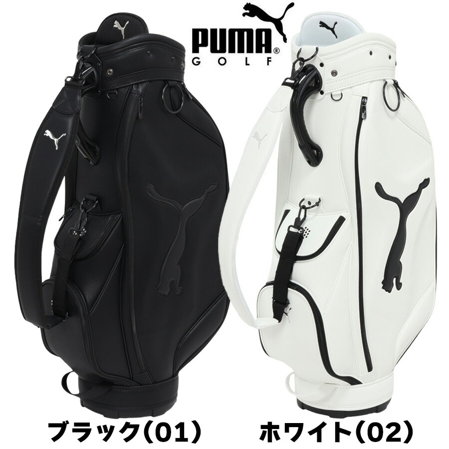PUMA プーマ 9.0型 スタッフ キャディバッグ 5分割 (SILVER) PUMA プーマ 9.0型 スタッフ キャディバッグ 5分割 (SILVER)