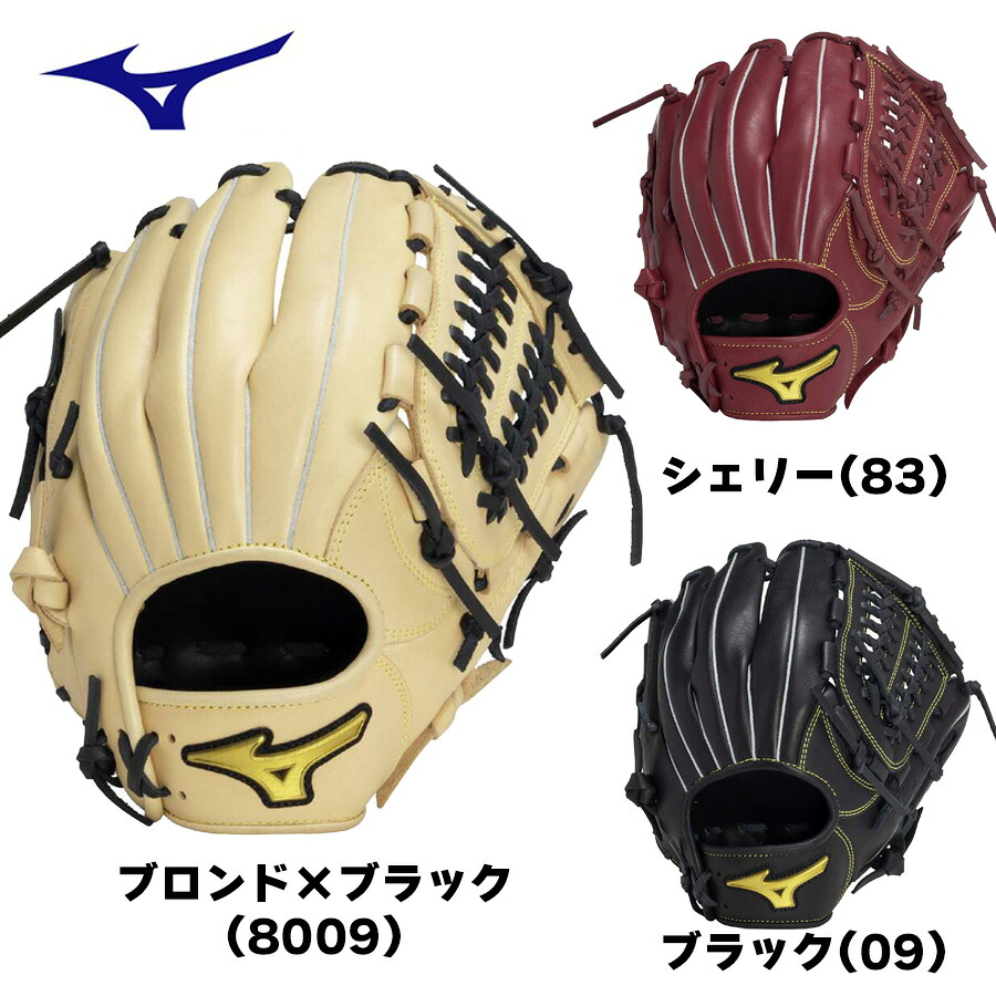 軟式グローブ　ミズノ　軟式用MZ Softer　エムジーソフター　オールラウンド用　サイズ10　1AJGR23900｜スポーツミヤスポ店