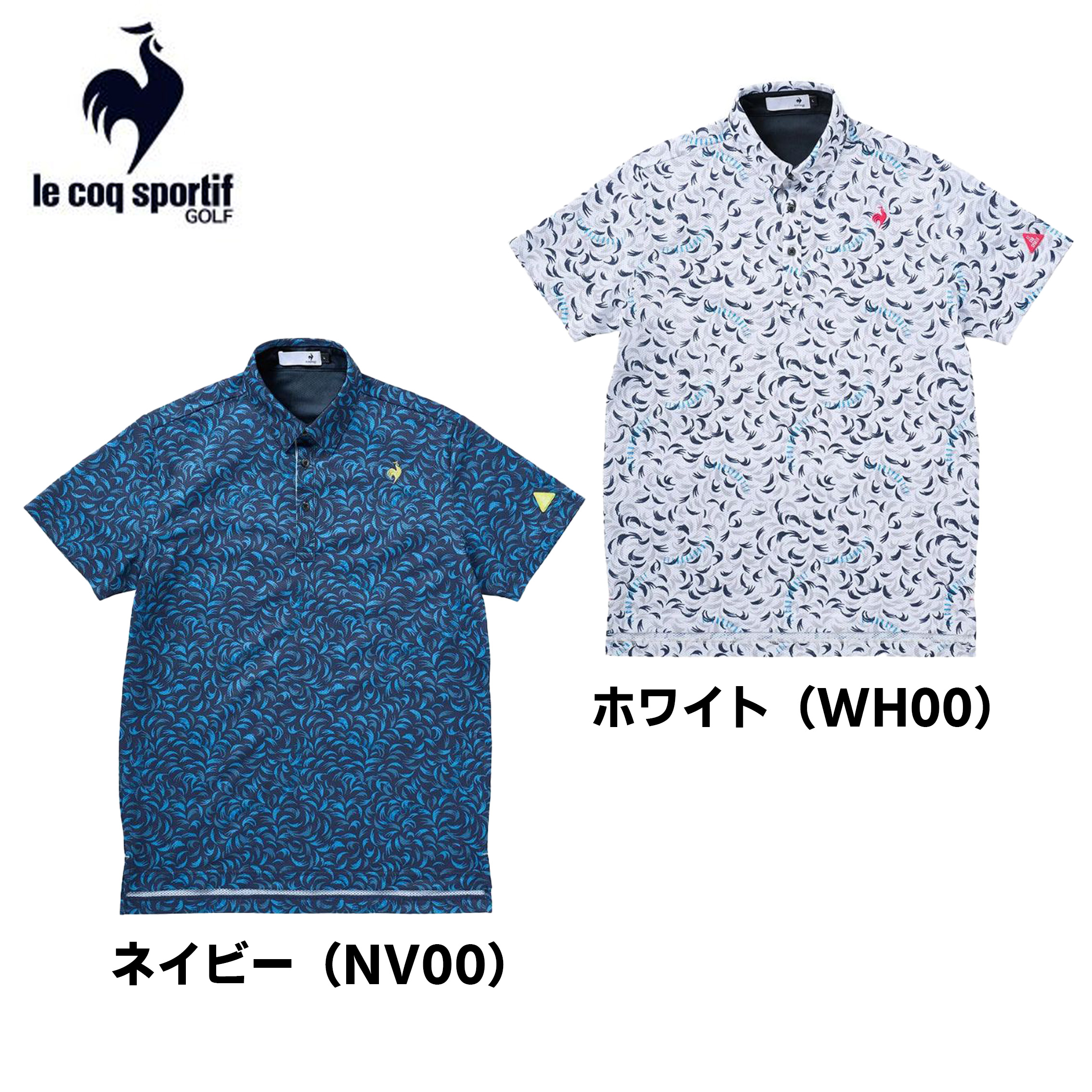ゴルフスポーツシャツ半袖 ルコック ルコックスポルティフ ゴルフ ゴルフお召しもの 当たること冷感 小っちゃい半袖プルオーバー LG5SHS09M