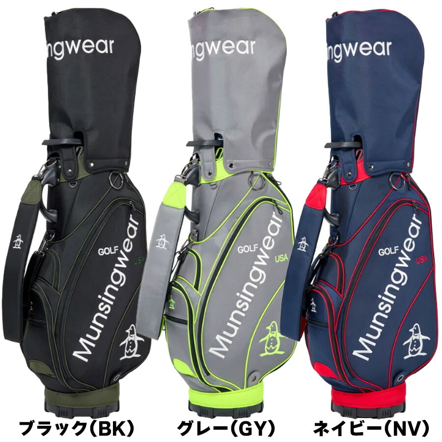 楽天市場】ゴルフキャディバッグ マンシングウェア 9.5型ビッグロゴ