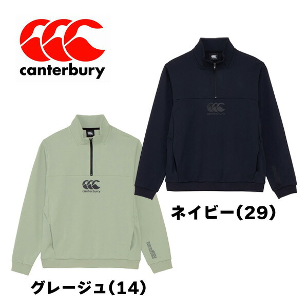 楽天市場】カンタベリー（canterbury）（メンズ、レディース