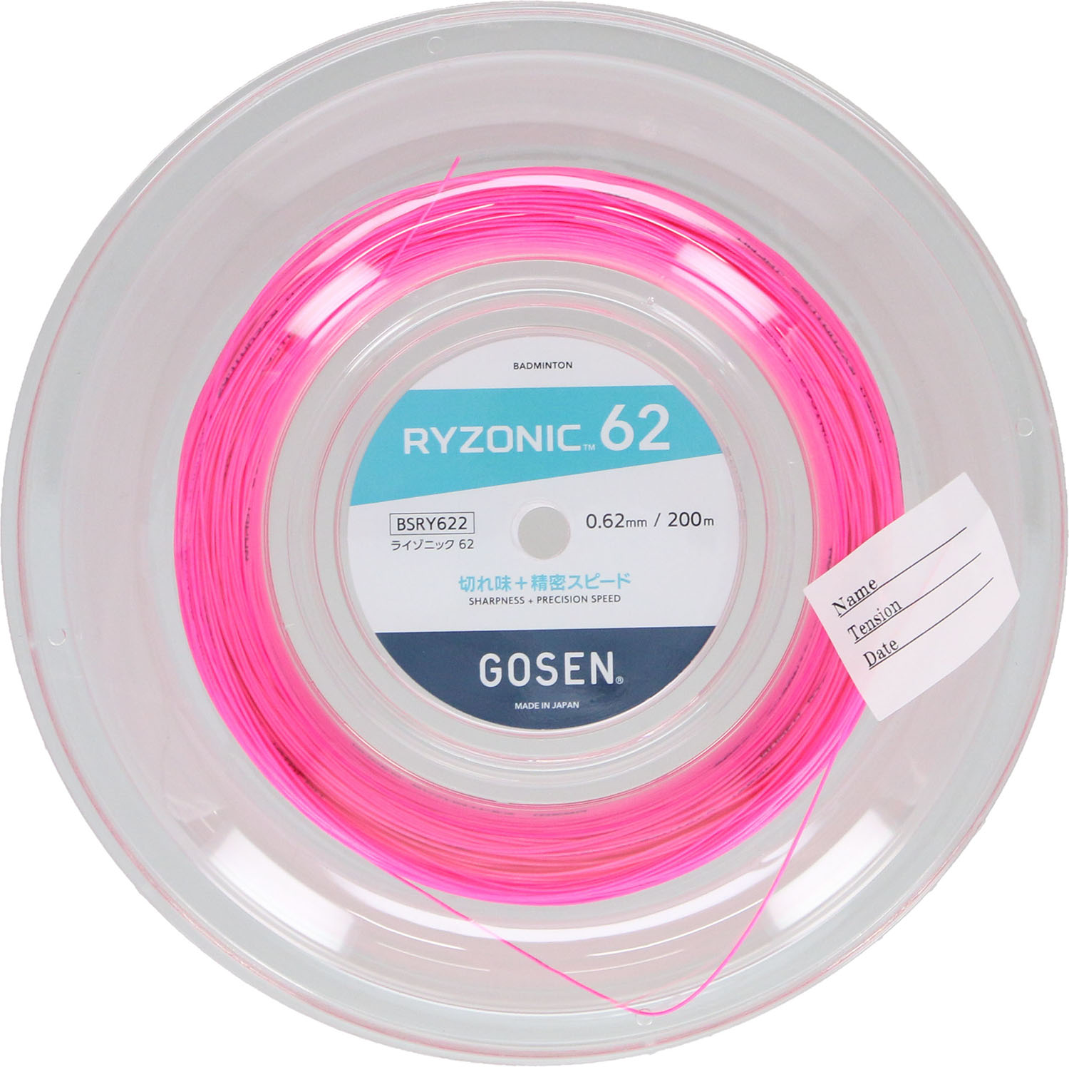 ゴーセン バドミントン ガット ガット・天然ゴム RYZONIC62 渦巻形 サクラ色 BSRY622PI サクラ色