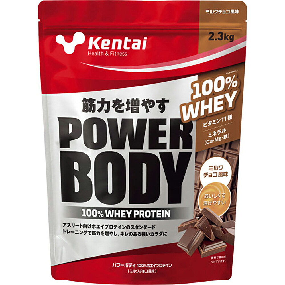 ケンタイ王国 スポーツサプリメント 役立つこと性構成要素 力強さ上半身 100%ホエイプロテイン K344  メンズ・ユニ一発やる