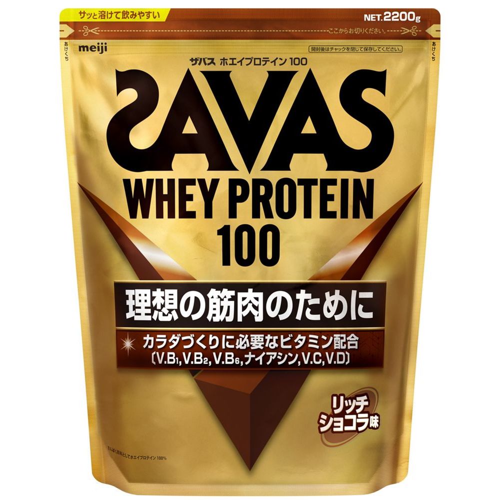 ザバス スポーツサプリメント 役立つこと性構成要素 ザバス ホエイプロテイン100 金持ち黒茶味 2200g 2634071  メンズ・ユニ一発やる