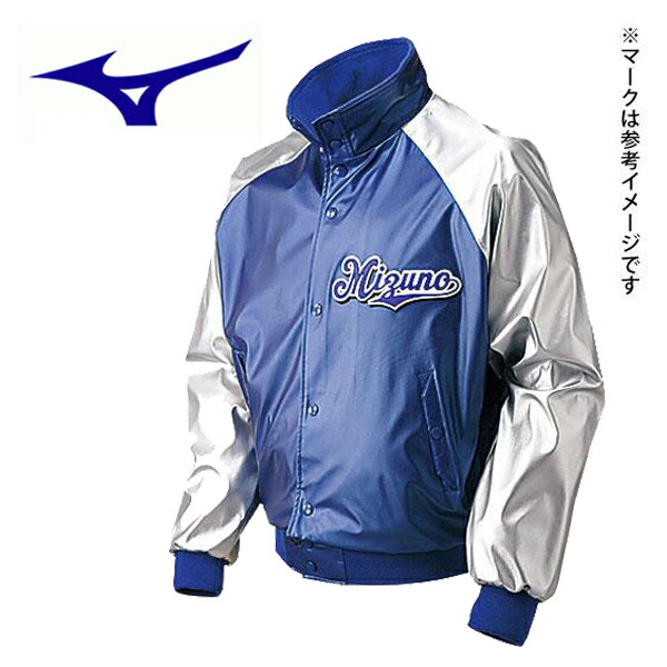 楽天市場】ミズノ（MIZUNO） 52WM226 グラウンドコート DIMA