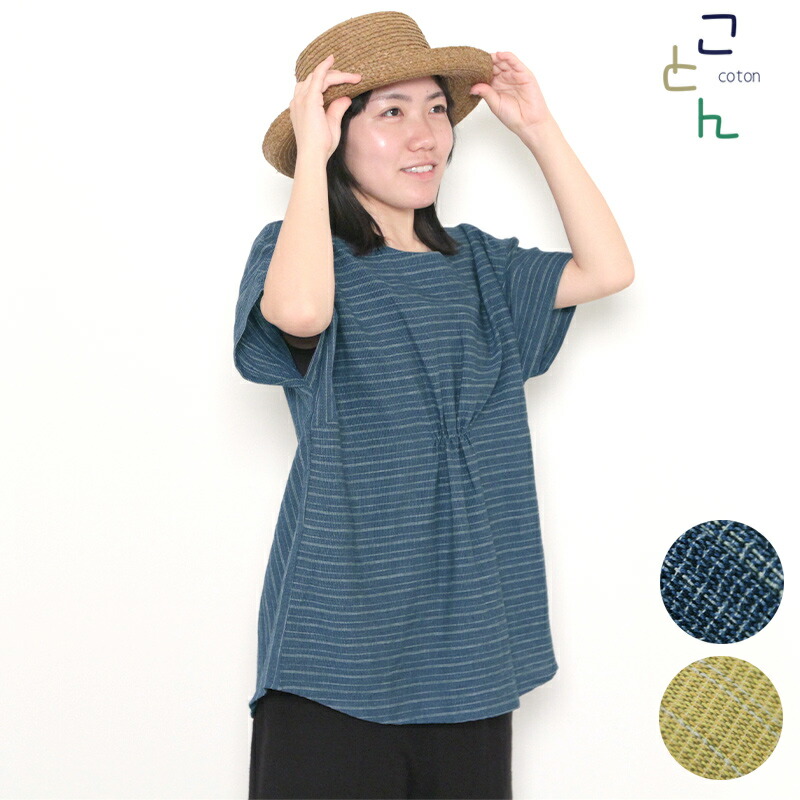 作務衣・甚平特集