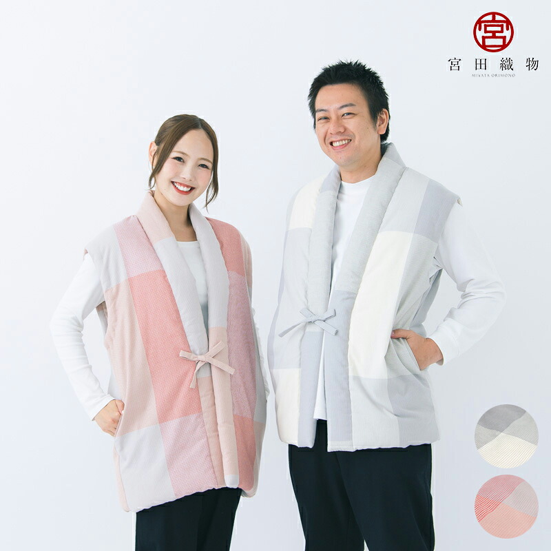 宮田織物 はんてん 袖なし nodoka(のどか)ポンチョ メンズ レディース 日本製 冬 中わた綿80%・ポリエステル20% 白/ピンク｜和木綿の宮田織物