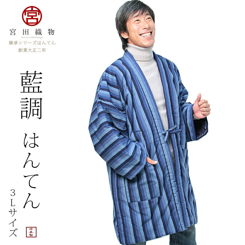 作務衣・甚平特集