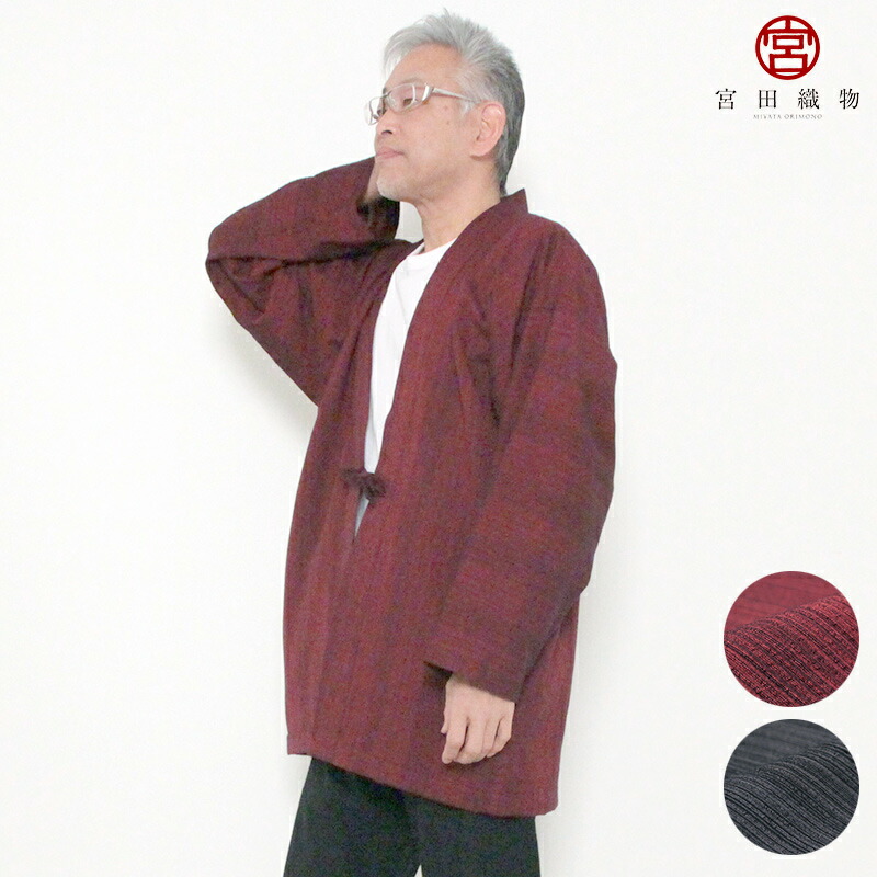 作務衣・甚平特集