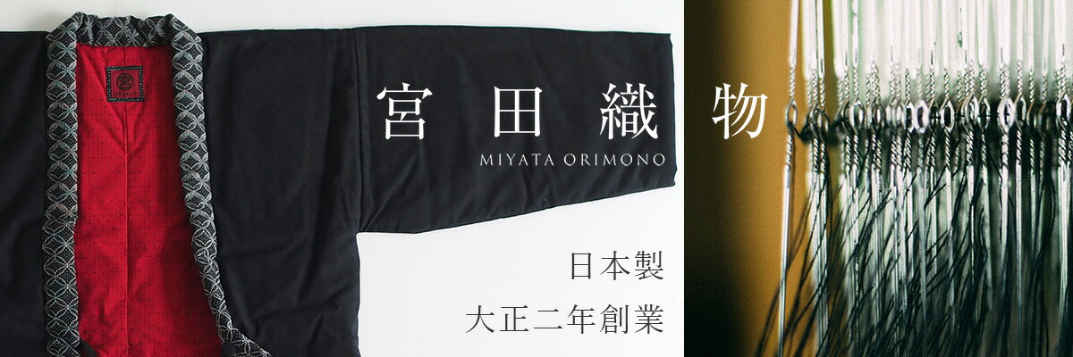 楽天市場】【送料込】久留米絣(かすり)はぎれ 紺系 単色【日本製