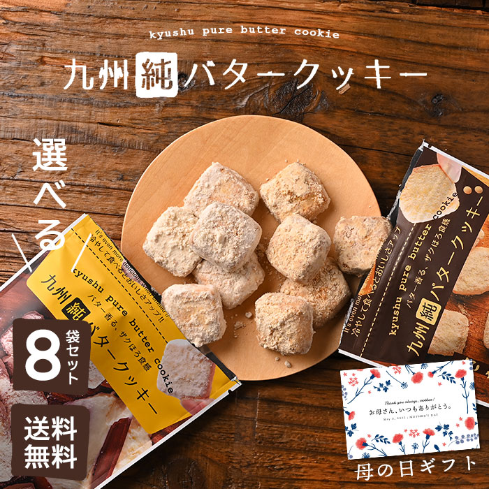 楽天市場】【10%OFF】スーパーSALE10%OFF!生どら マンゴー 抹茶 ... 楽天市場】【10%OFF】スーパーSALE10%OFF!生どら マンゴー 抹茶 ...