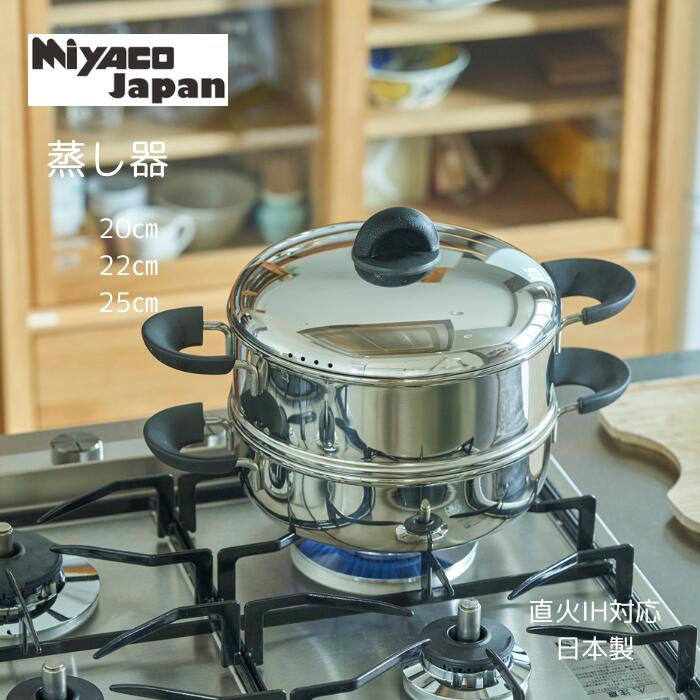 楽天市場】選べる2size 烹味屋 IH対応 兼用鍋 [22cm/24cm] | 両手鍋