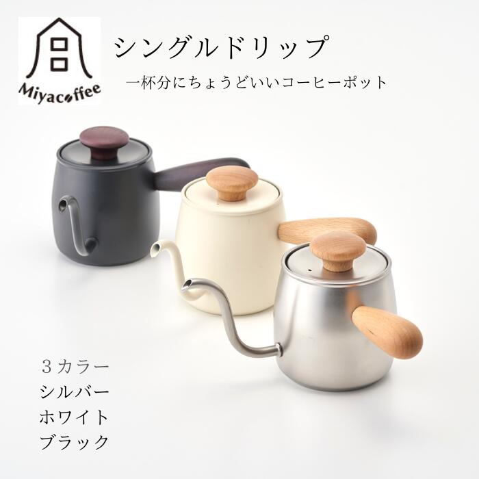 楽天市場】宮崎製作所 茶き くろいろケトル 1.5L/2.0L CHA-11/CHA-12