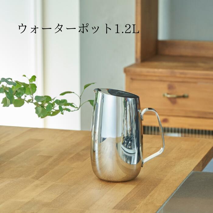 楽天市場】アイスペール ウォーターポット セット 日本製 燕三条