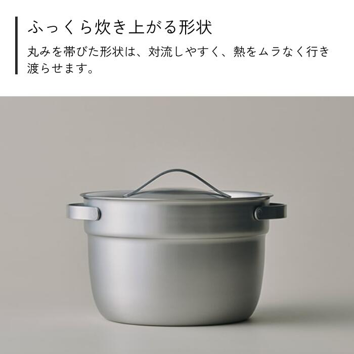公式】宮崎製作所 ごはん鍋 ステンレスタイプ 2合/5合 16cm/2.4L 20cm