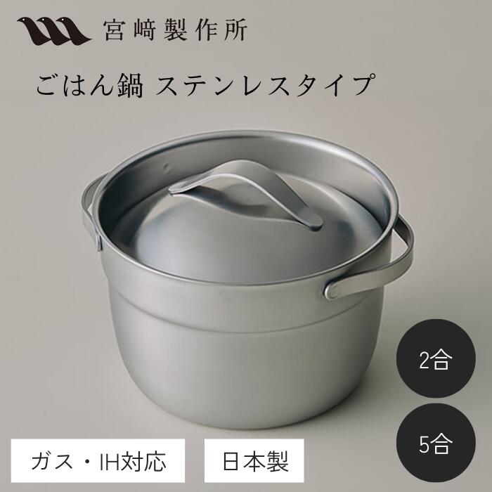 楽天市場】宮崎製作所 十得鍋 ソースポット 重なる鍋 収納鍋 14cm/1L 