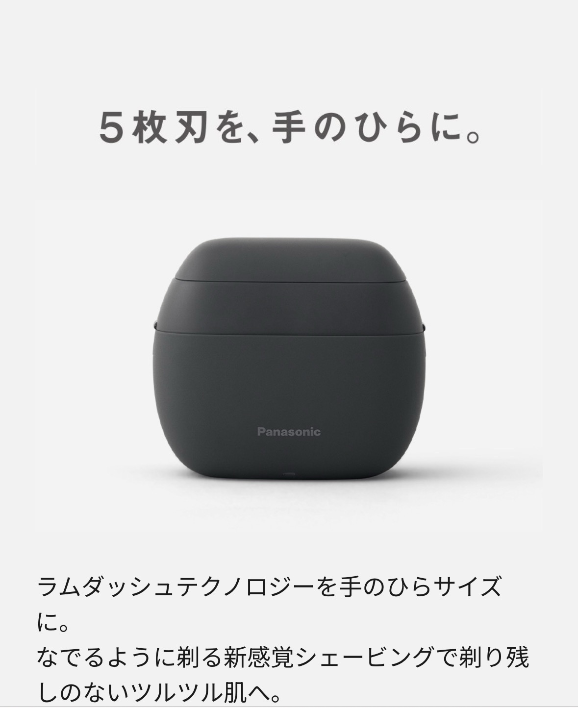 楽天市場】パナソニック メンズシェーバー 3枚刃 往復式 充電式 電動髭