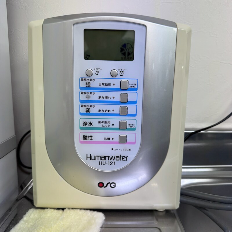 楽天市場】【アウトレット品 メーカー希望小売価格 250,800円