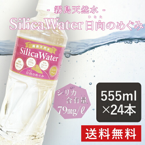 楽天市場】【シリカエナジー 濃縮溶液 50ml】送料無料 シリカエナジー 