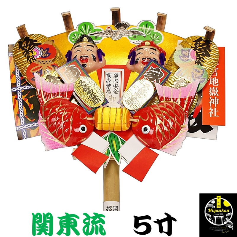 楽天市場】宮地嶽 関東流 熊手 1尺 送料無料 開運招福 縁起物 宮地嶽