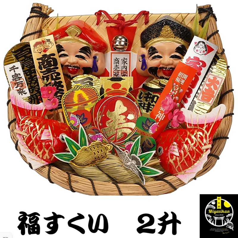 楽天市場】宮地嶽 関東流 熊手 1尺 送料無料 開運招福 縁起物 宮地嶽