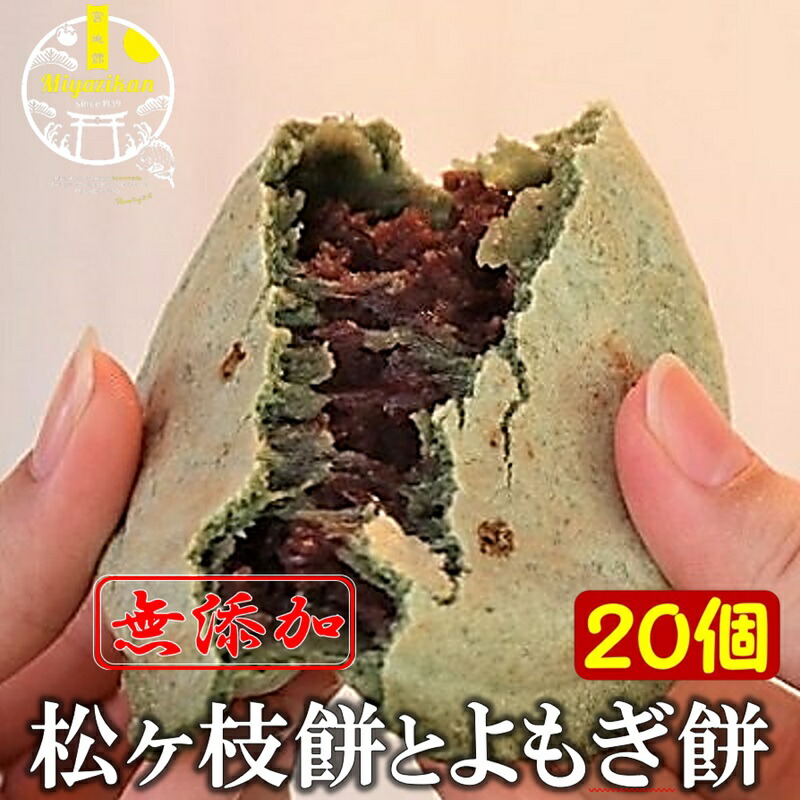 汎用うさぎ　WAGASHI YOMOGI 和菓子　ヨモギ 汎用うさぎ WAGASHI YOMOGI 和菓子 ヨモギ