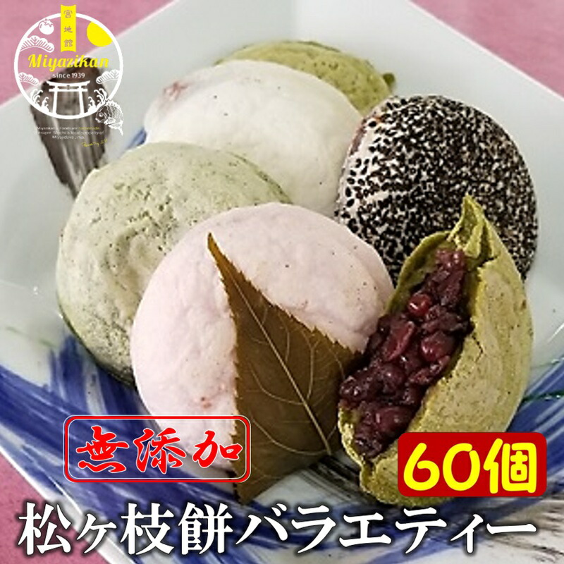 餅 ギフト あげもち 1箱 2個串（60串）揚げ餅 あげ餅 揚げもち お土産 屋台 お祭り なまため 冷凍便 祝 ギフト ケーオー産業 菓子 おやつ スイーツ 備蓄 業務用 クール便 お取り寄せ 食べ物  手土産 スイーツ 差し入れ 甘い お歳暮 楽天市場】あげもち 2個串（1箱60串）箱 揚げ餅 あげ餅 揚げもち お