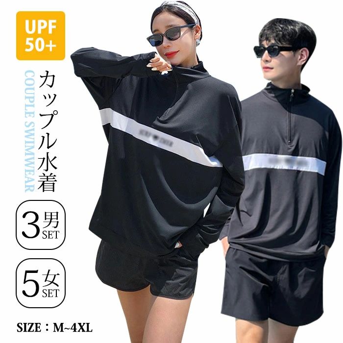 nagonstans セパレート水着 上下 新品未着用 黒 PG パフォーマンスギア（PG）（キッズ）スクール水着 女の子
